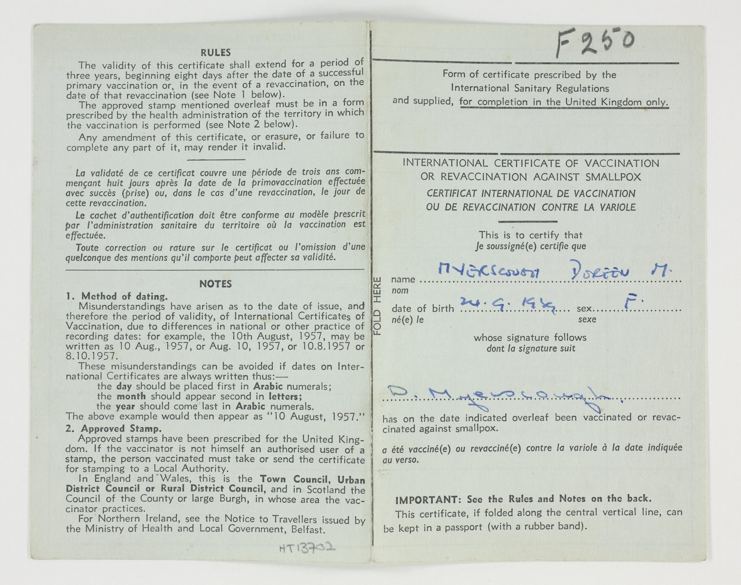 The certification is a signed statement of accuracy and competence