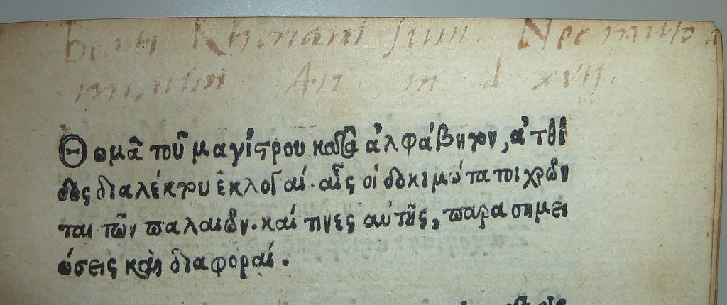Foreign-language documents need a certified English translation
